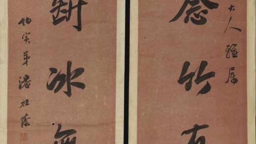 潘祖荫 行书七字对联.jpg