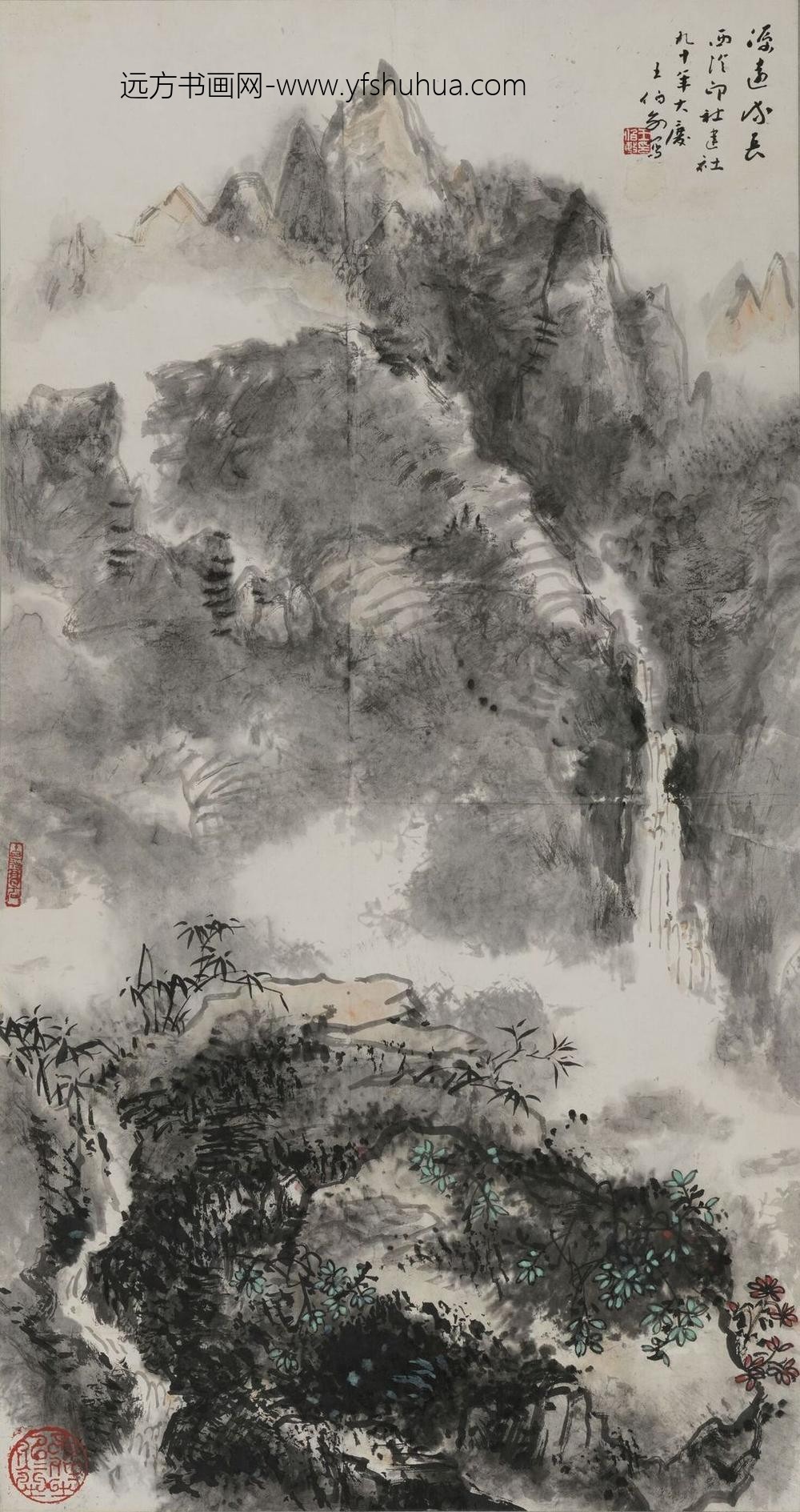 潘韵_花港观鱼图