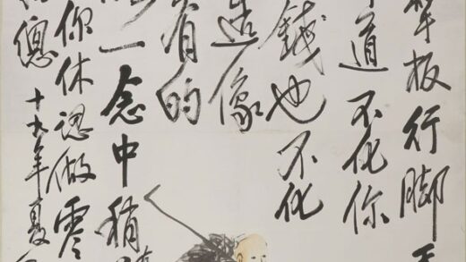 王一亭（白龙山人） 人物直幅.jpg