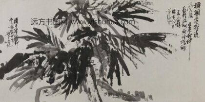 王个簃 水墨棕榈图轴.jpg