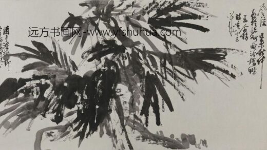 王个簃 水墨棕榈图轴.jpg