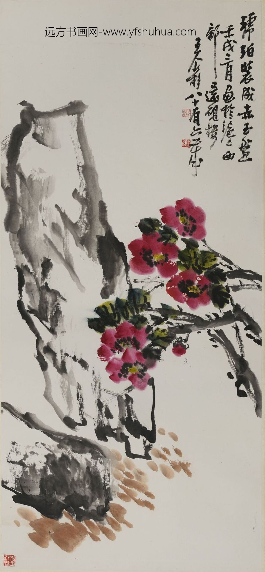 王个簃_琥珀装成赤玉盘轴