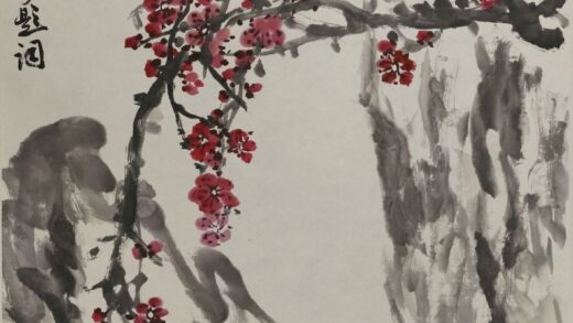 王个簃 诸乐三合作沙孟海题梅石图轴.jpg