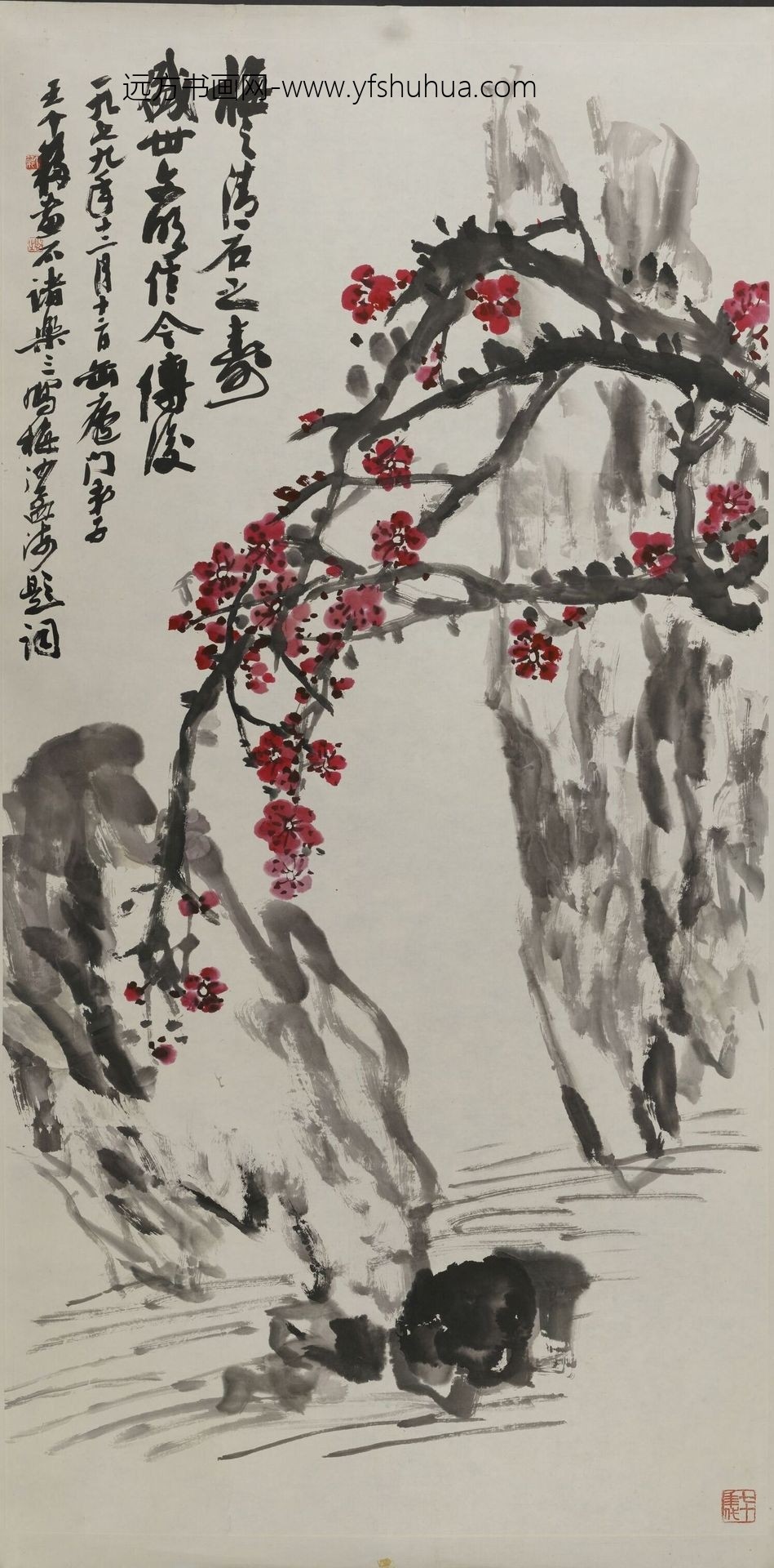 王个簃_诸乐三合作沙孟海题梅石图轴