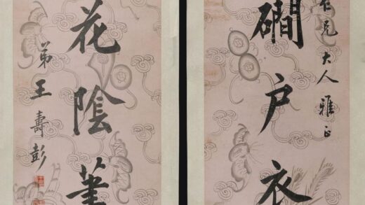 王寿彭 楷书七言对联 1.jpg