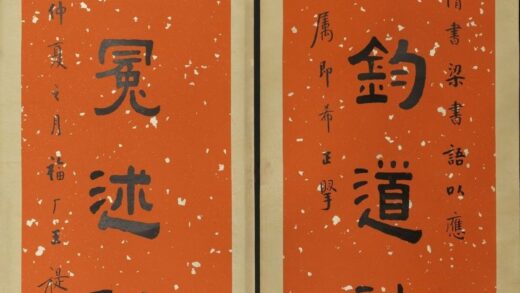 王福庵 八言篆书对联.jpg