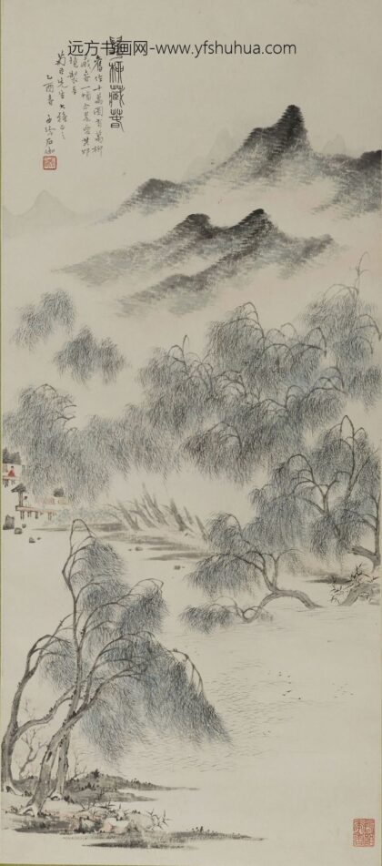 申石伽 设色山水轴.jpg