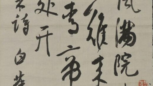 白蕉 行书轴.jpg