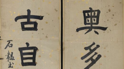 石韫玉 隶书八言联.jpg