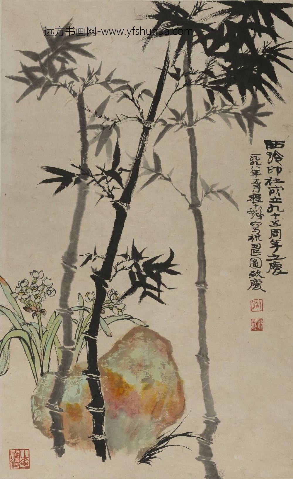 程十发_竹石图轴