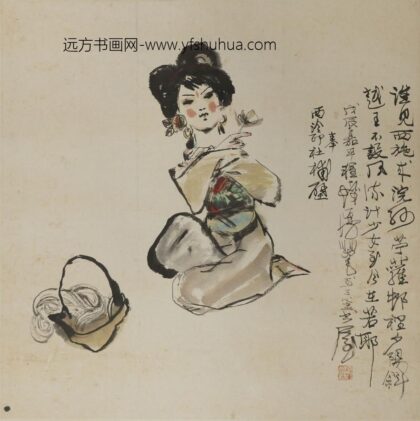 程十发 西施浣纱轴.jpg