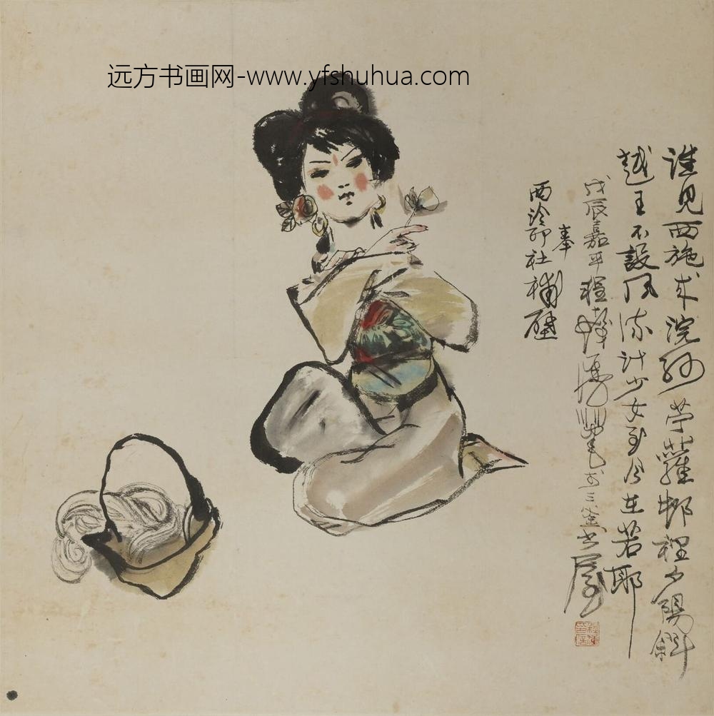 程十发_西施浣纱轴