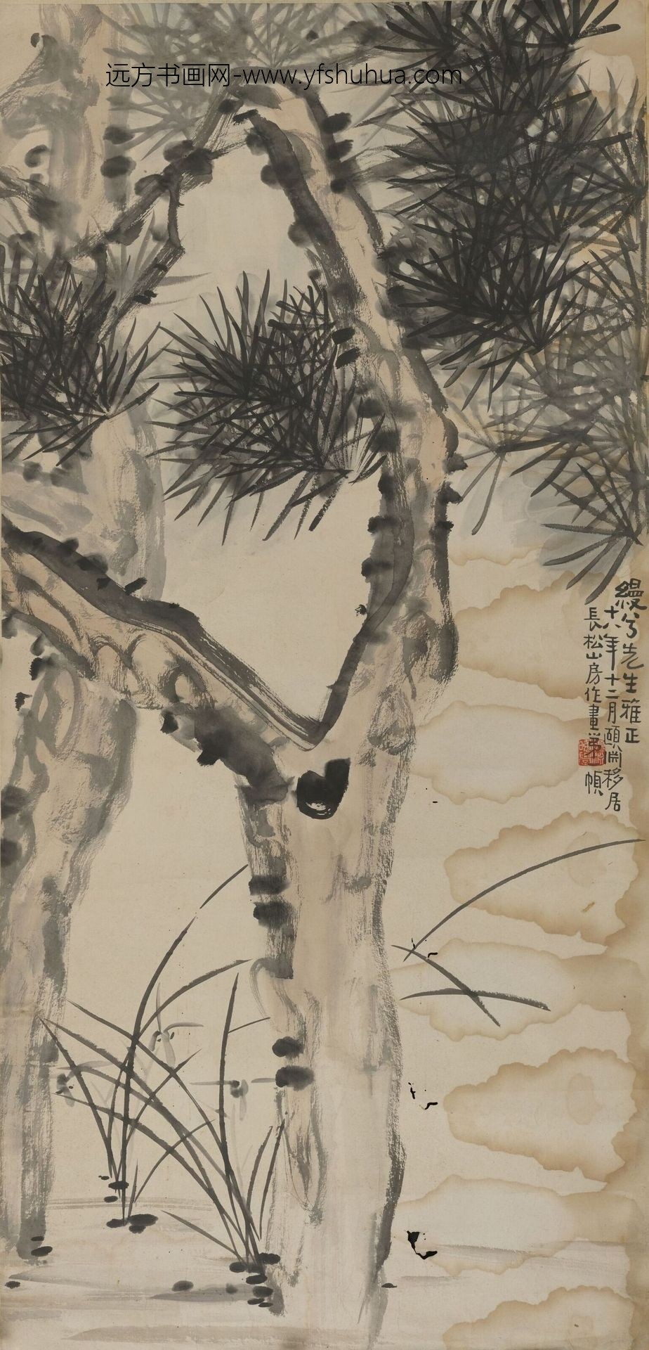 经亨颐（经颐渊）_画松图