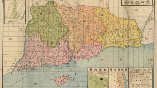 莊河縣誌 民國10年1921 卷一2.jpg