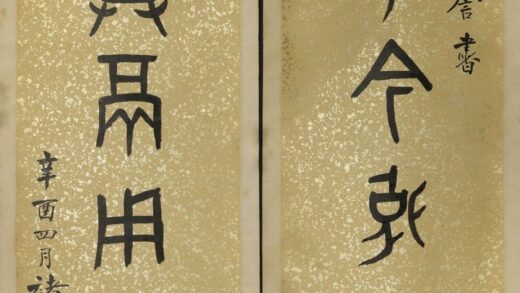 褚德彝 篆书八言联.jpg