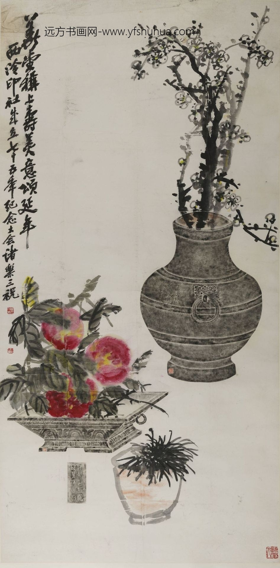 诸乐三_万堂上寿图轴