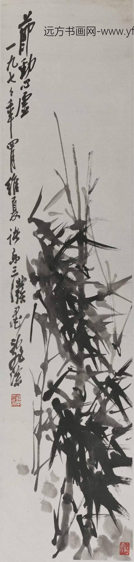 诸乐三_墨竹图轴