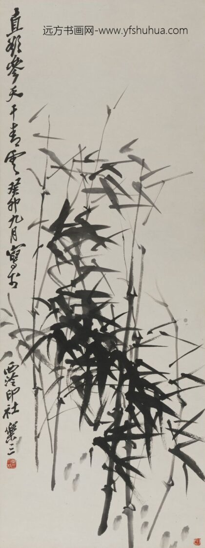 诸乐三 竹轴.jpg