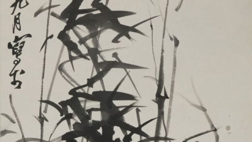 诸乐三 竹轴.jpg