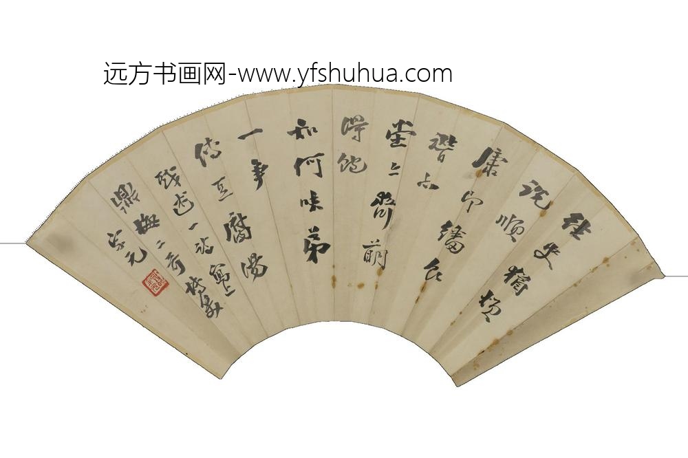 诸宗元_谢禹声山水图诸宗元行书扇页_