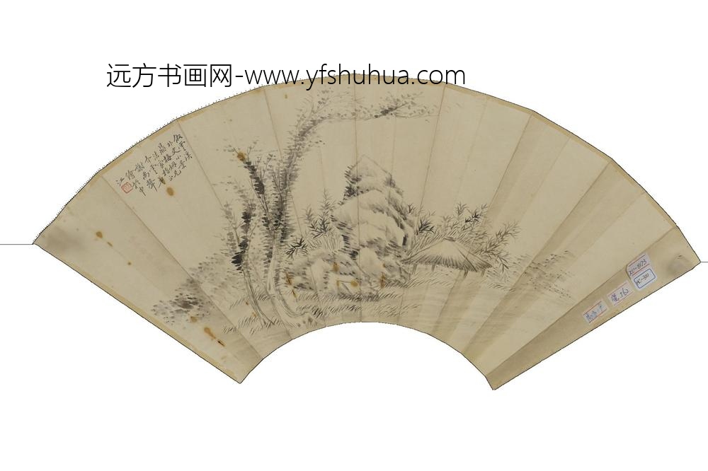 诸宗元_谢禹声山水图诸宗元行书扇页_