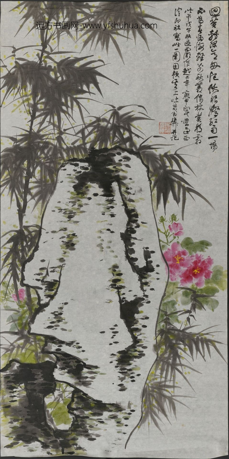 谢稚柳_牡丹竹石图轴
