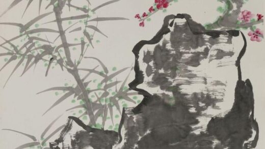 谢稚柳 竹石图轴.jpg