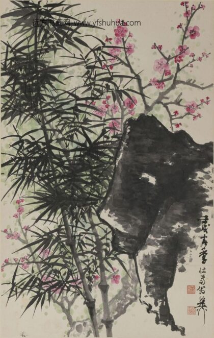 谢稚柳 红梅竹石图轴.jpg