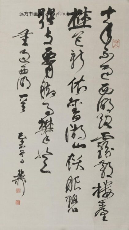 谢稚柳 草书轴.jpg