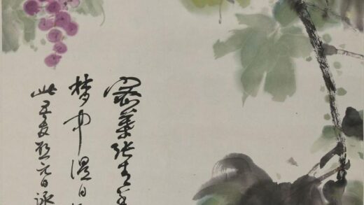 谢稚柳 葡萄图轴.jpg