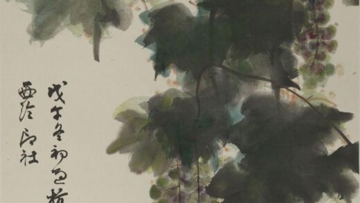 谢稚柳 葡萄轴.jpg