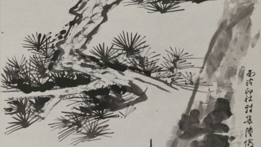 谢稚柳 陆俨少合作松竹石图轴.jpg