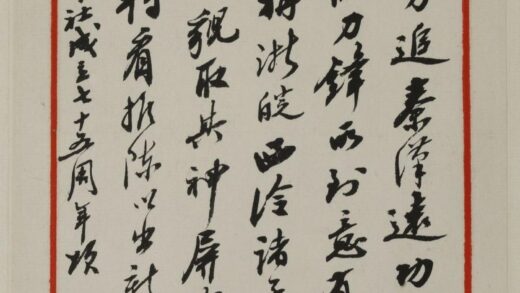 赵朴初 行书贺词小幅.jpg