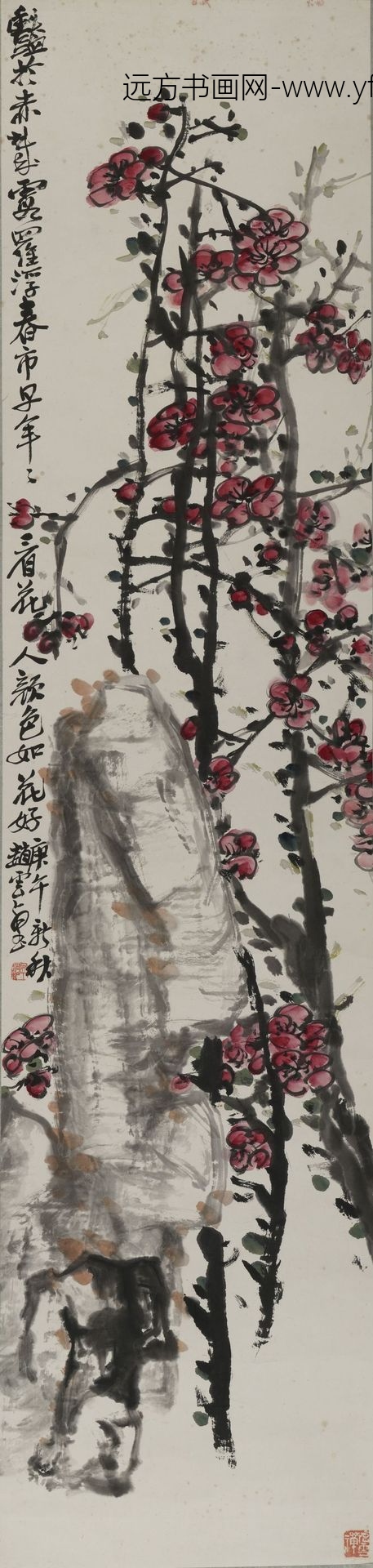 赵起_设色梅花轴