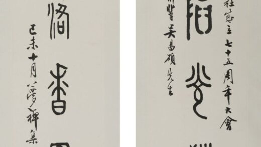 邹梦禅 甲骨五言联.jpg