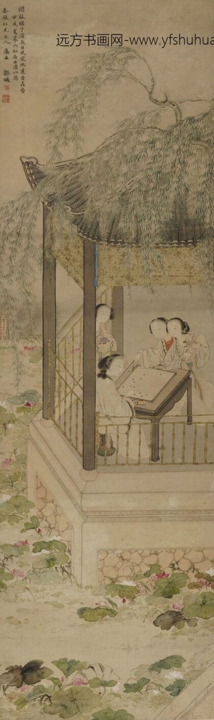 邹瑛 人物轴.jpg