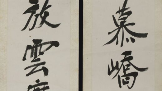 郑孝胥 五言联.jpg