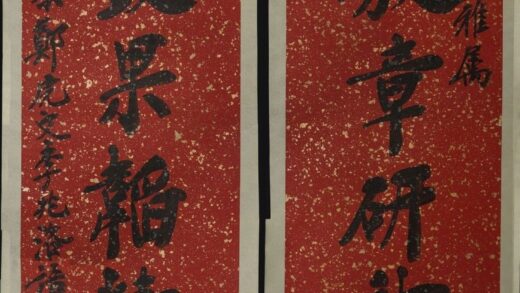 郑孝胥 八言对联.jpg