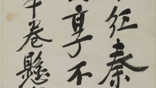 郑孝胥 行书七律轴.jpg