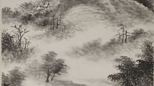 郭兰祥 墨色山水轴.jpg