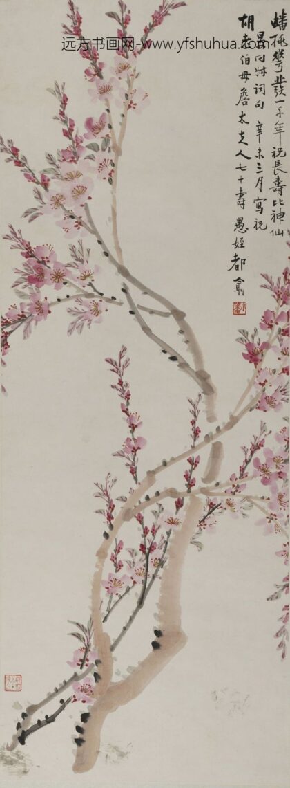 都俞 花卉轴.jpg