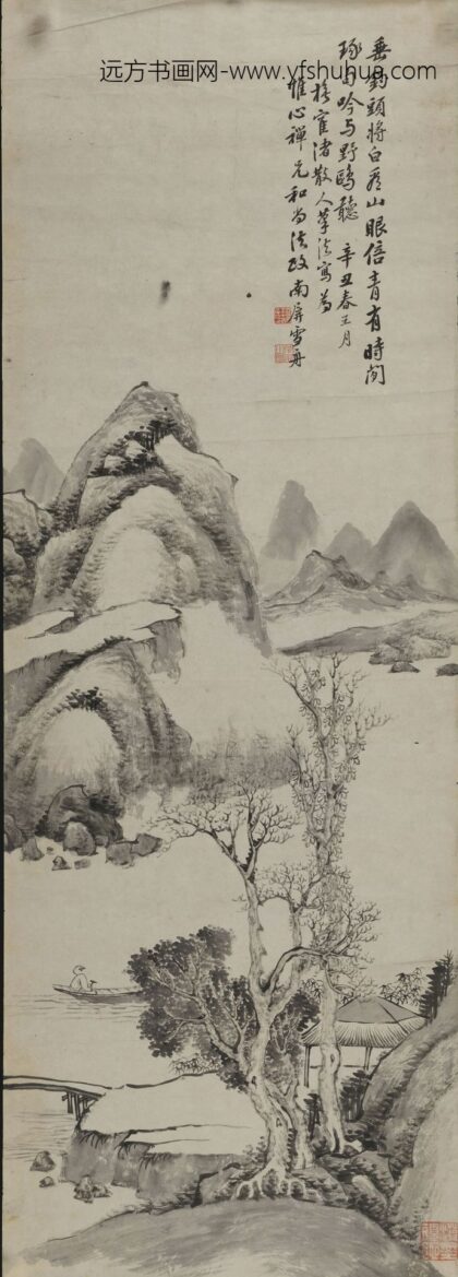 释雪舟（等杨） 山水轴.jpg