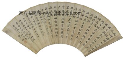 金容镜 山水图吴士鉴行书扇页 1.jpg