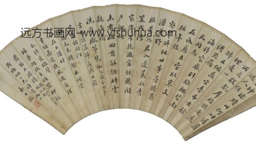 金容镜 山水图吴士鉴行书扇页 1.jpg