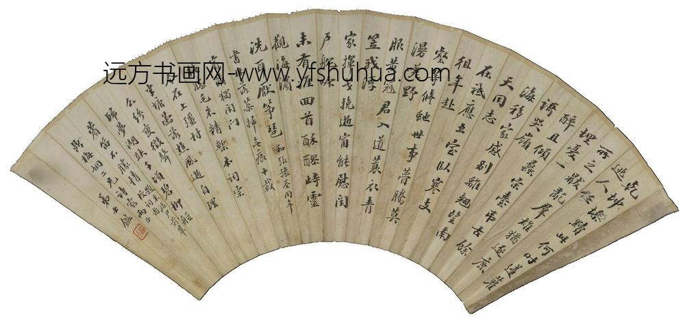 金容镜_山水图吴士鉴行书扇页_