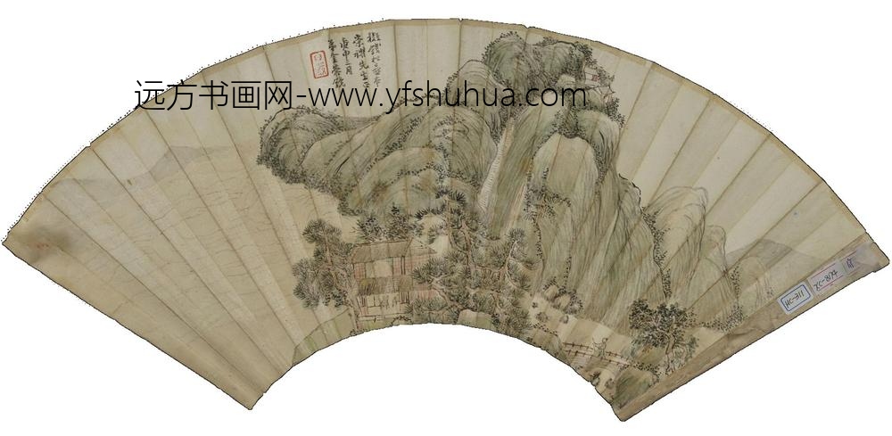 金容镜_山水图吴士鉴行书扇页_