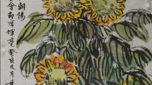 钱君匋 向日葵轴.jpg