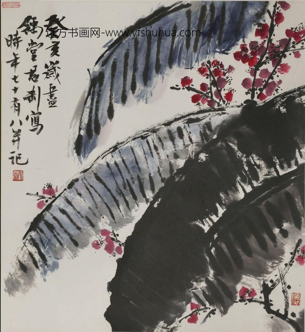 钱君匋_红梅芭蕉图轴