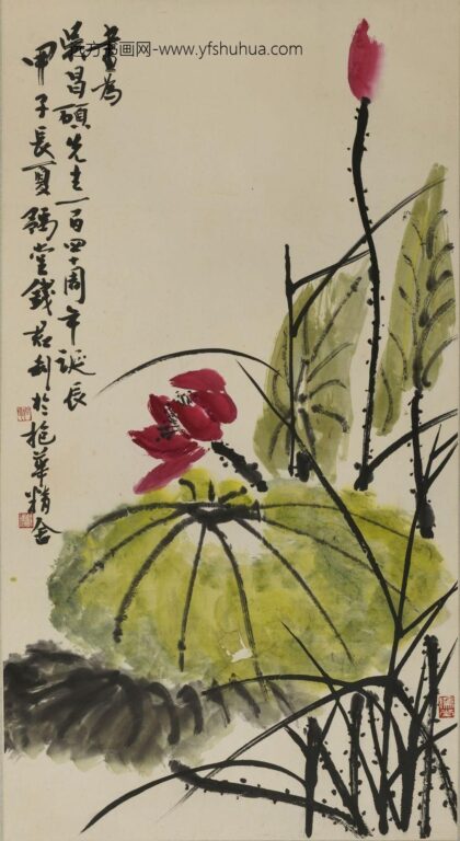 钱君匋 荷花轴.jpg