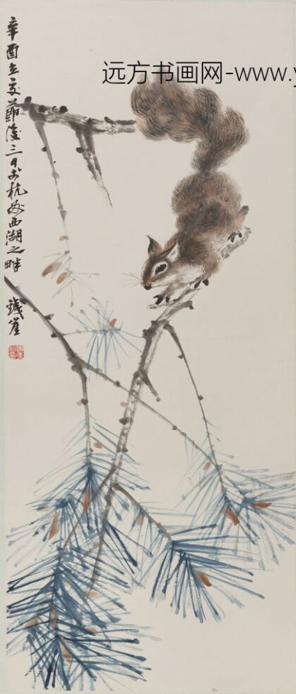 钱崖 松鼠轴.jpg